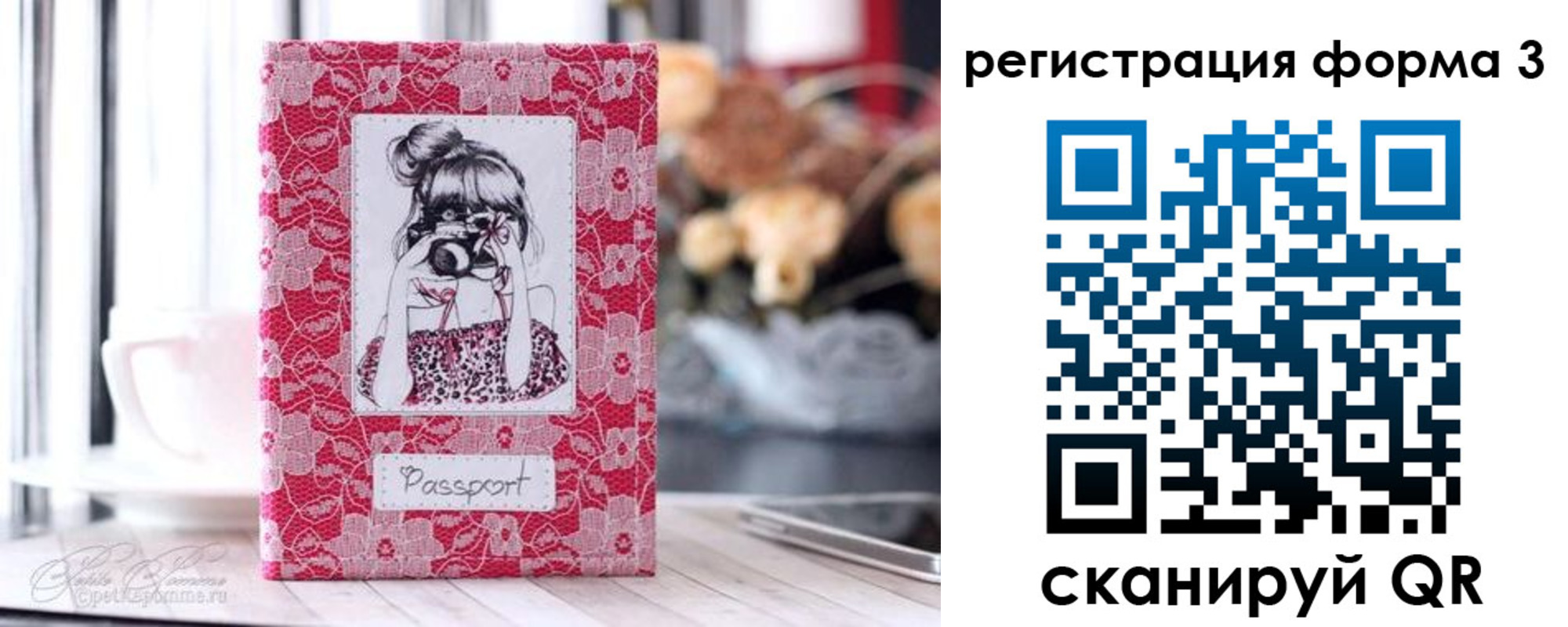 временная прописка в Солнечногорске