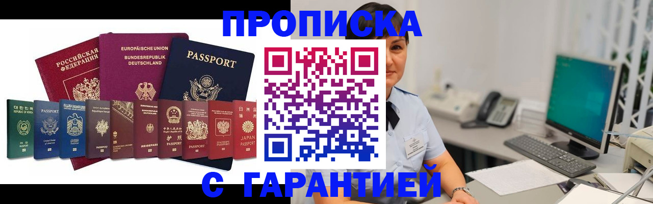 регистрация для школы в Солнечногорске